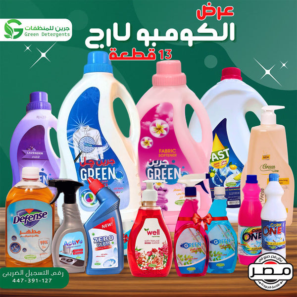 عرض الكومبو لارج الشهري